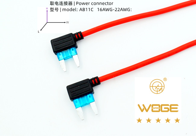 AB11C   16AWG-22AWG 取電器